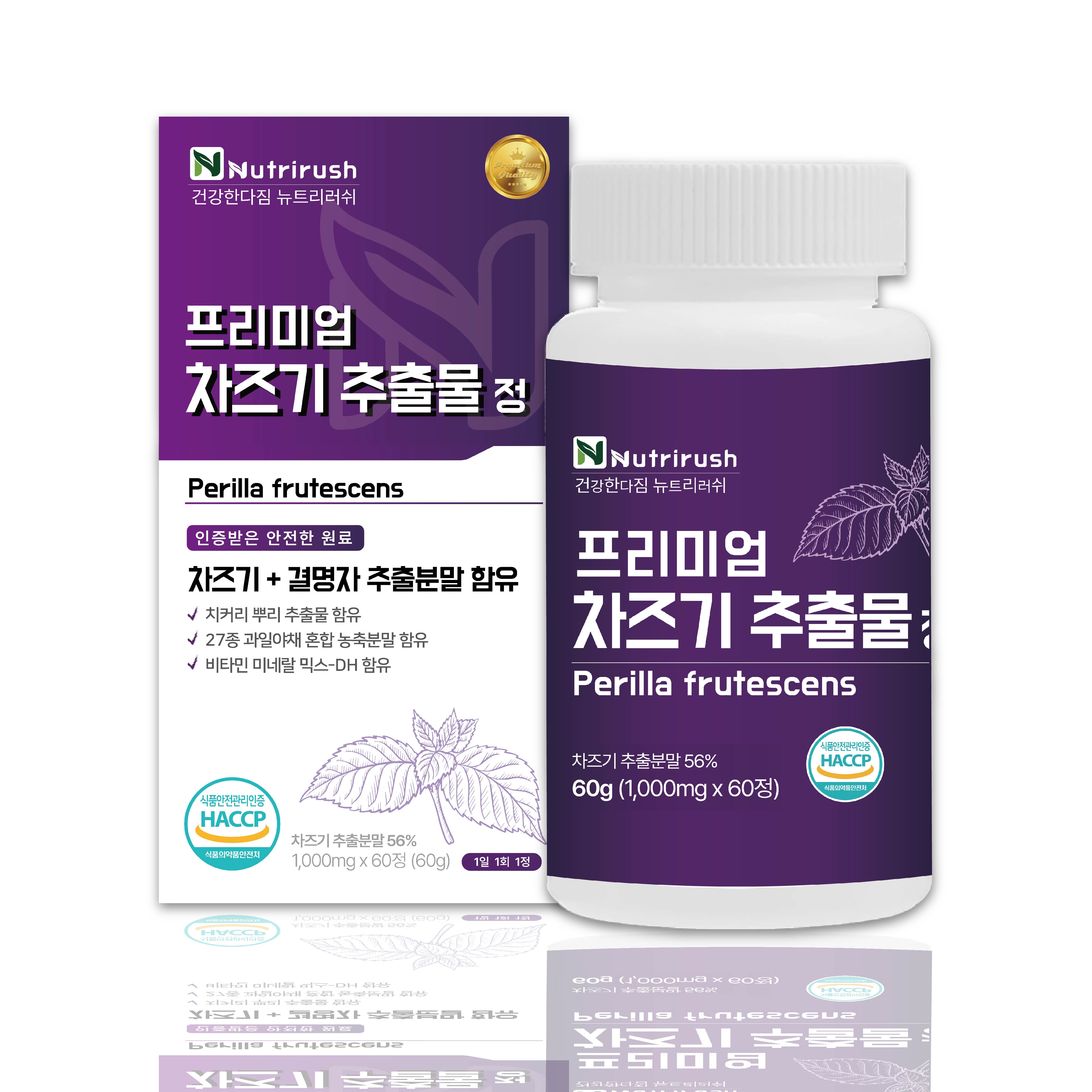 뉴트리러쉬 프리미엄 눈건강 영양제 차즈기 추출물 (60g x 60정)