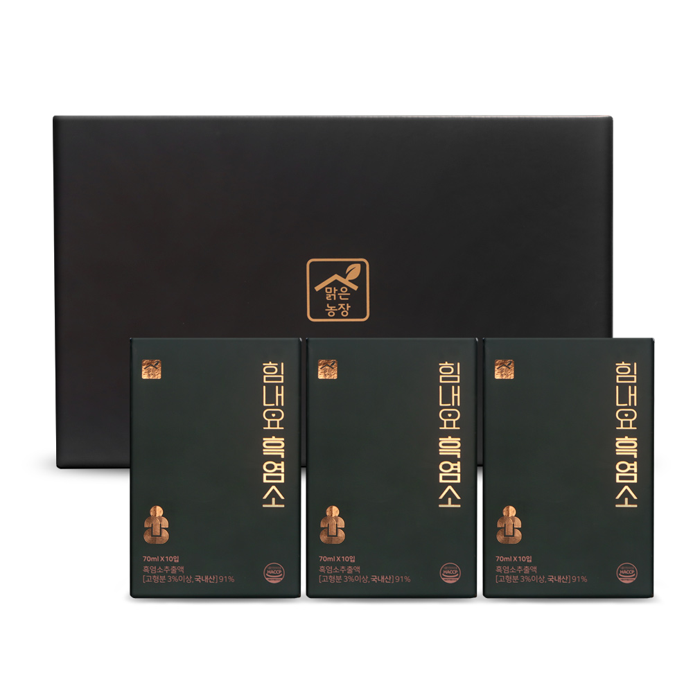 [맑은농장]힘내요 흑염소(70ml) 10입/30입 선택