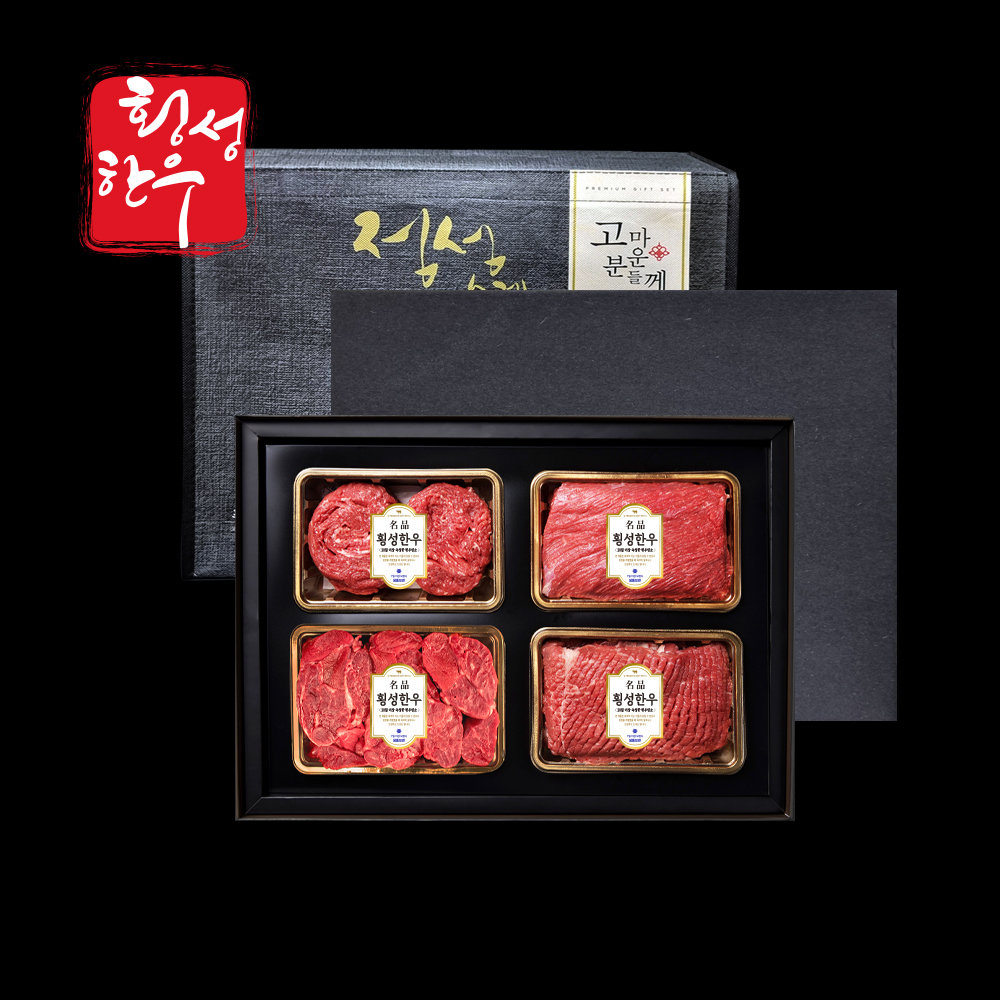 횡성 암소한우 정육 세트 1호 (1등급/냉장) (불고기400g+국거리400g+산적400g+장조림400g)