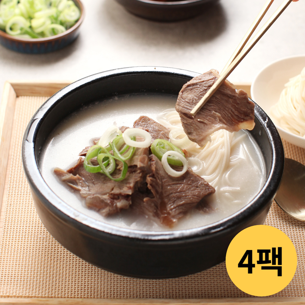 [보양옥] 한우설렁탕 450g*4팩 - 킴스오아시스