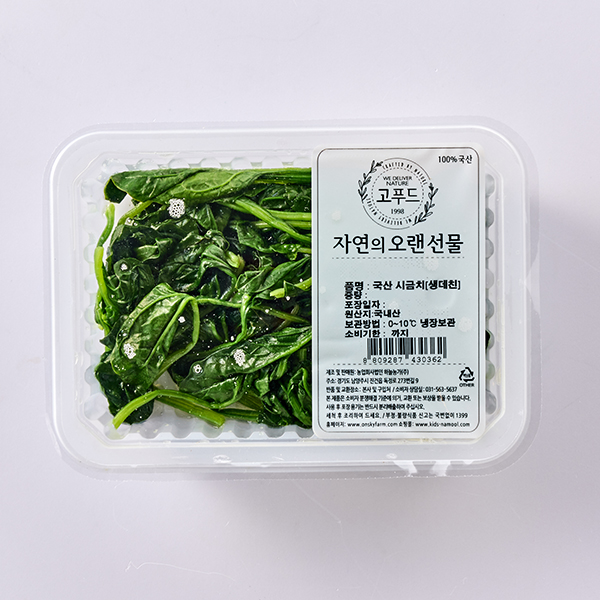 국산 손질 데친 시금치(250g)