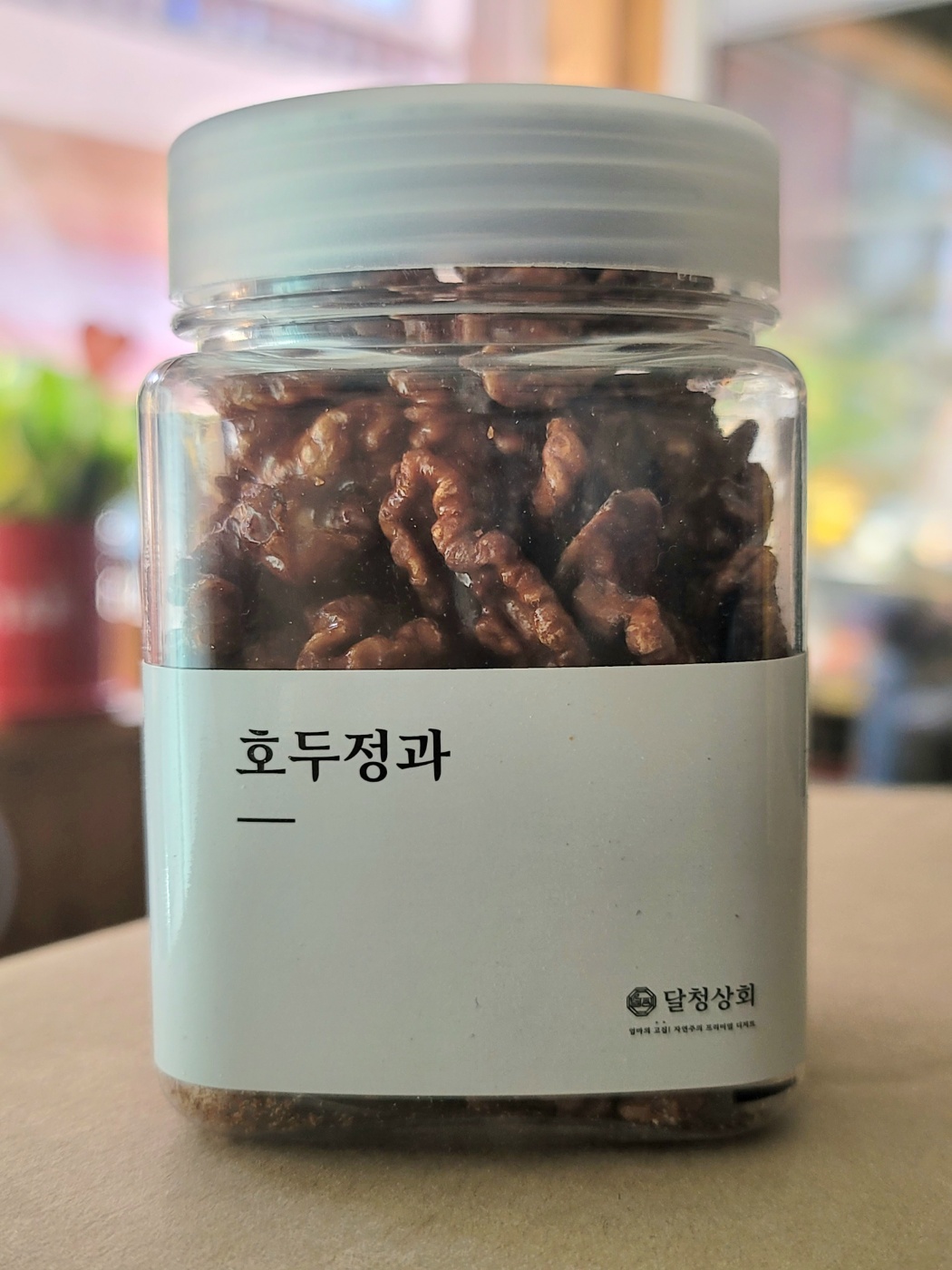 오븐에 두번구운 수제 호두정과 120g 대표이미지 섬네일