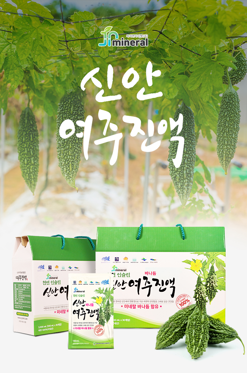 미네랄바나듐 신안여주진액 100ml 30포 1box [원산지:국산(전라남도 신안군)]
