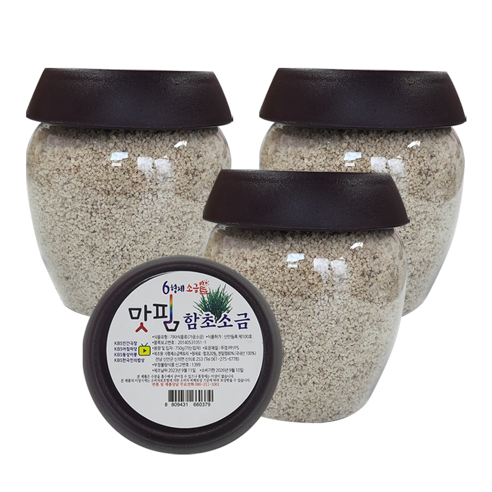 6형제 소금밭 함초 소금 750g 신안소금 천일염