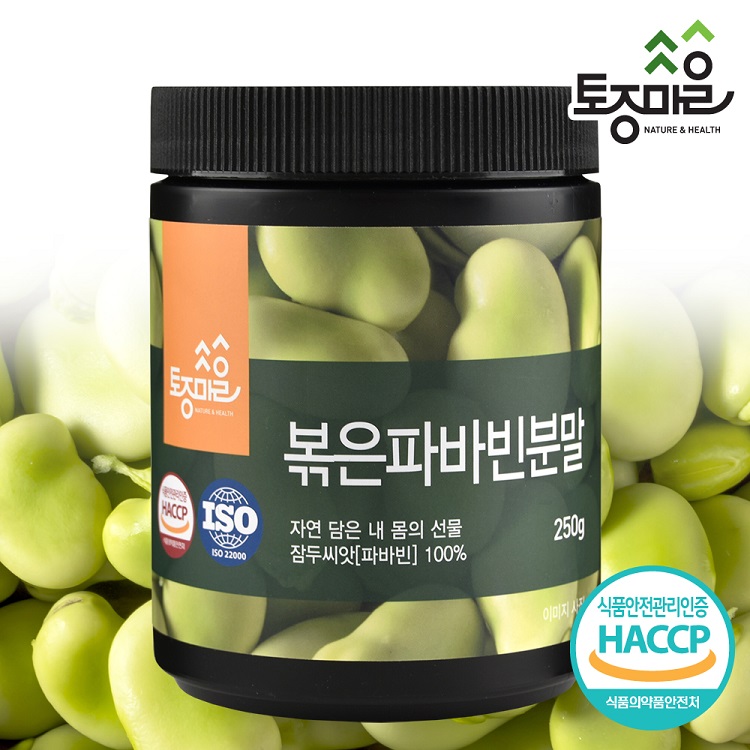 [토종마을]HACCP인증 페루산 볶은 파바빈분말 250g