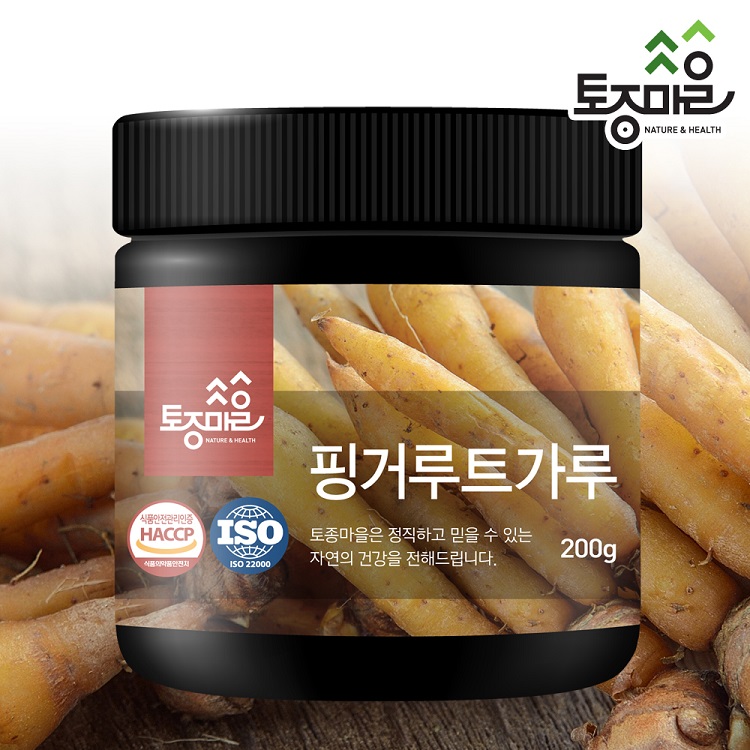 [토종마을]HACCP인증 핑거루트가루 200g