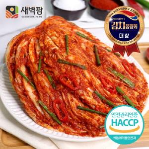 [품평회 대상] 새벽팜 참매실 새벽김치 포기배추김치 2kg/3kg/5kg/10kg 대표이미지 섬네일