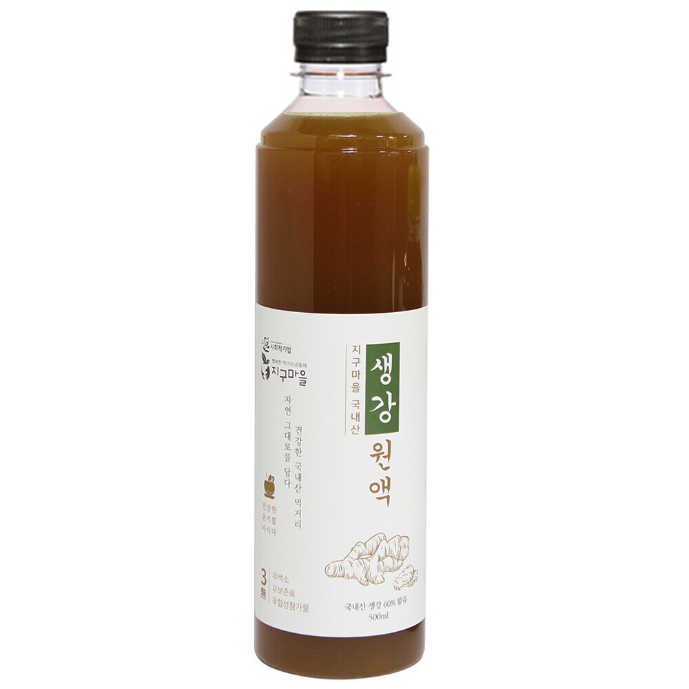 산청 지리산 청정골 국내산 생강차 생강청 원액 350ml/500ml