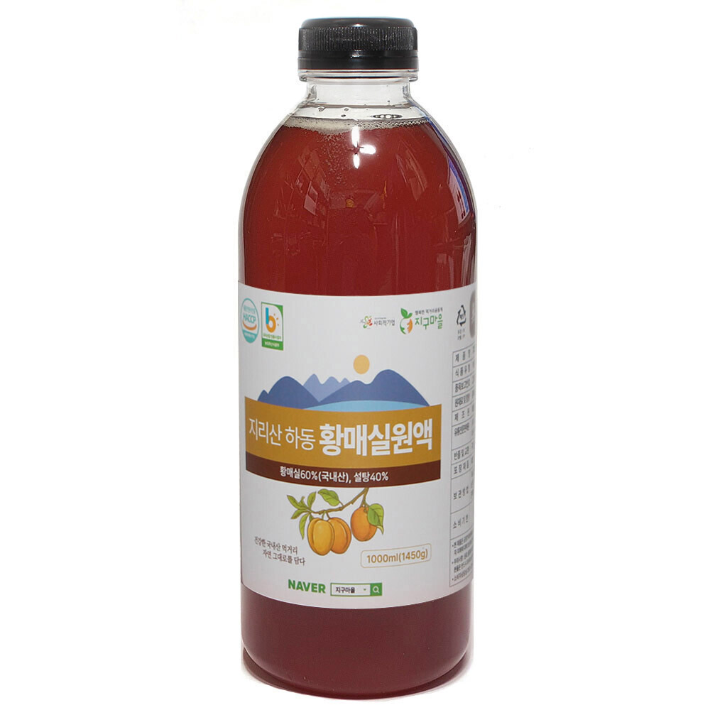 4년 숙성 해밀농원 황매실청 매실원액 1000ml