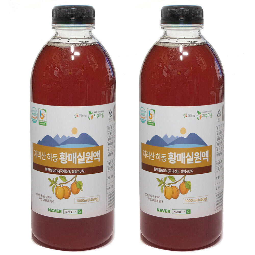 4년 숙성 해밀농원 황매실청 매실원액 1000ml