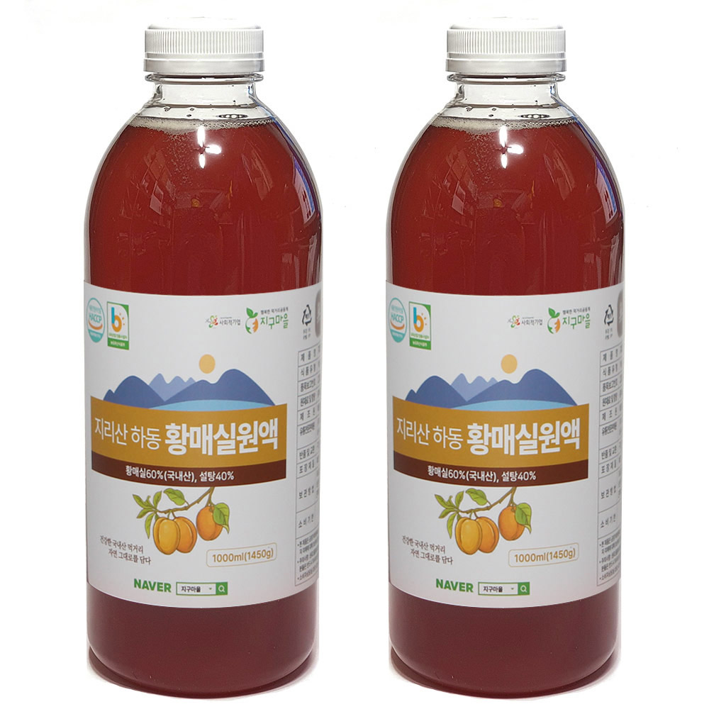 4년 숙성 해밀농원 황매실청 매실원액 1000ml