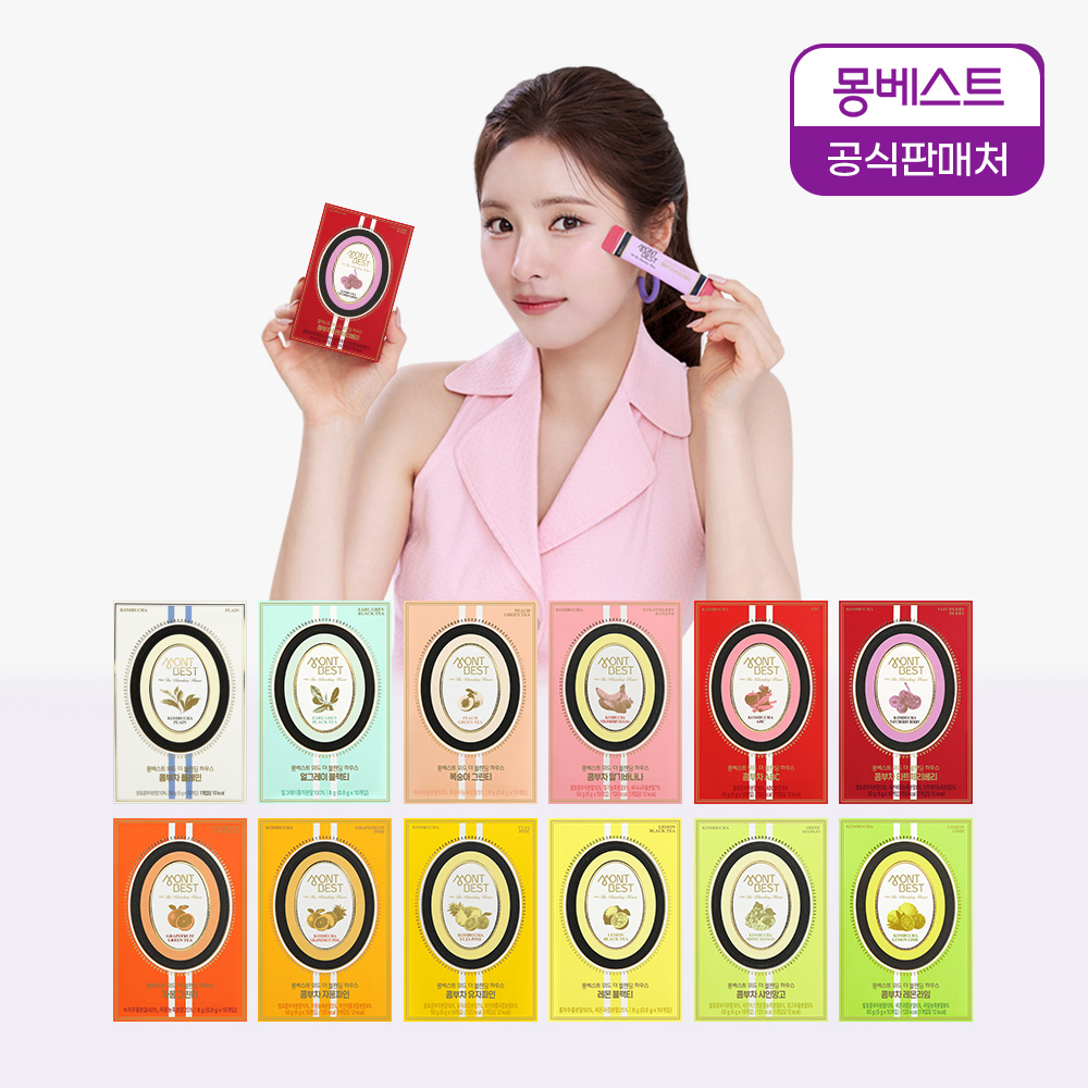 몽베스트 블랜딩 콤부차/티 모음전 대표이미지 섬네일