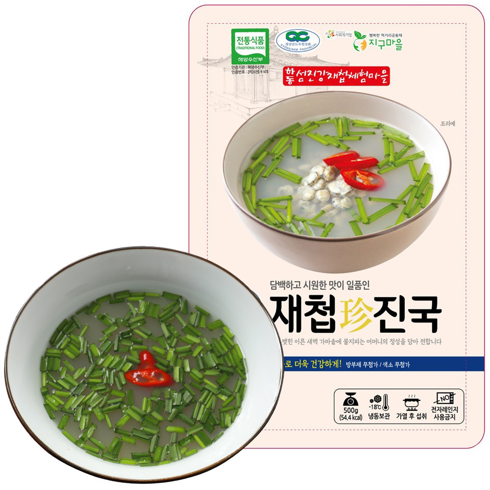 하동 섬진강 자연산 100% 재첩진국 재첩국 500g (5팩,10팩,15팩)