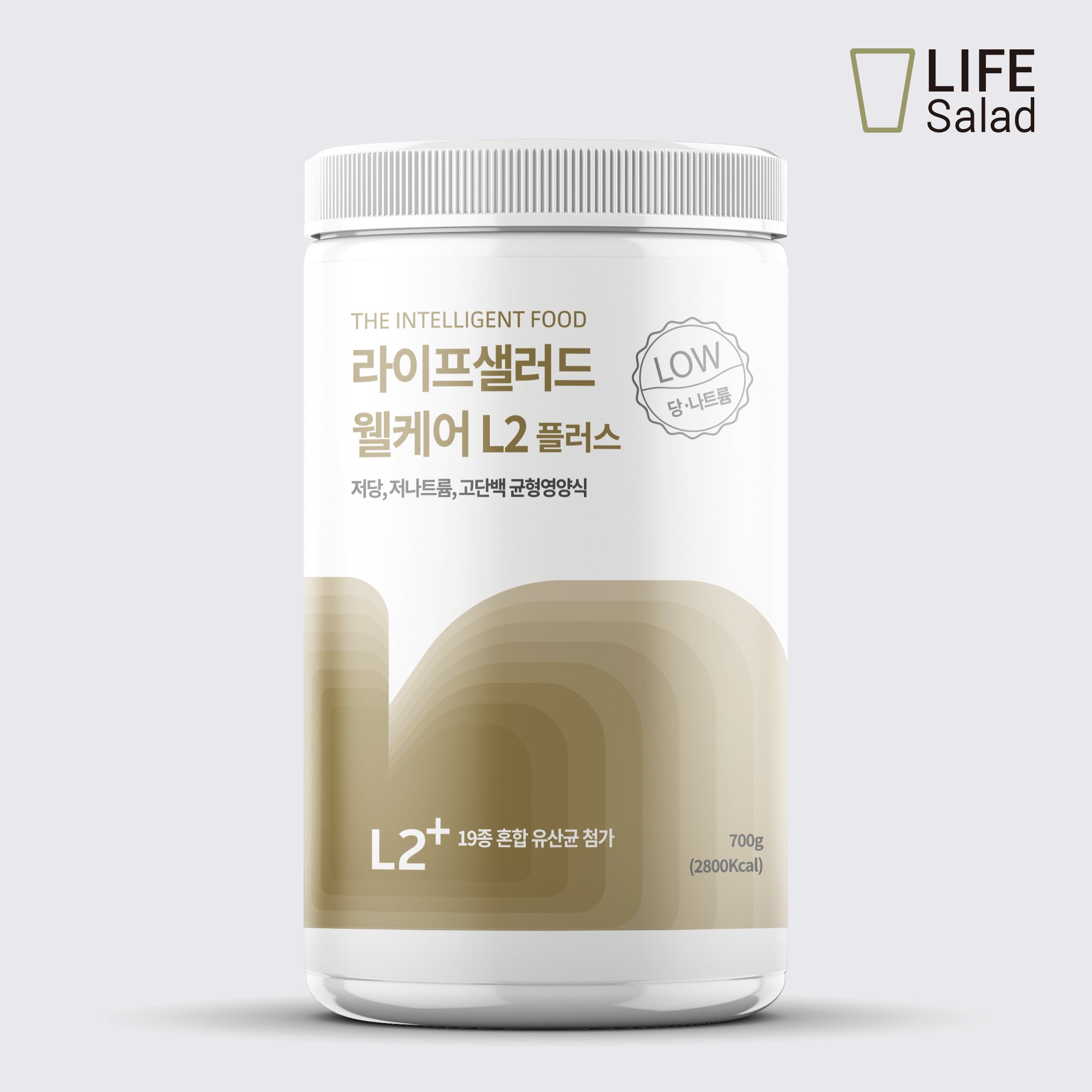 라이프샐러드 웰케어 L2플러스 (700g)