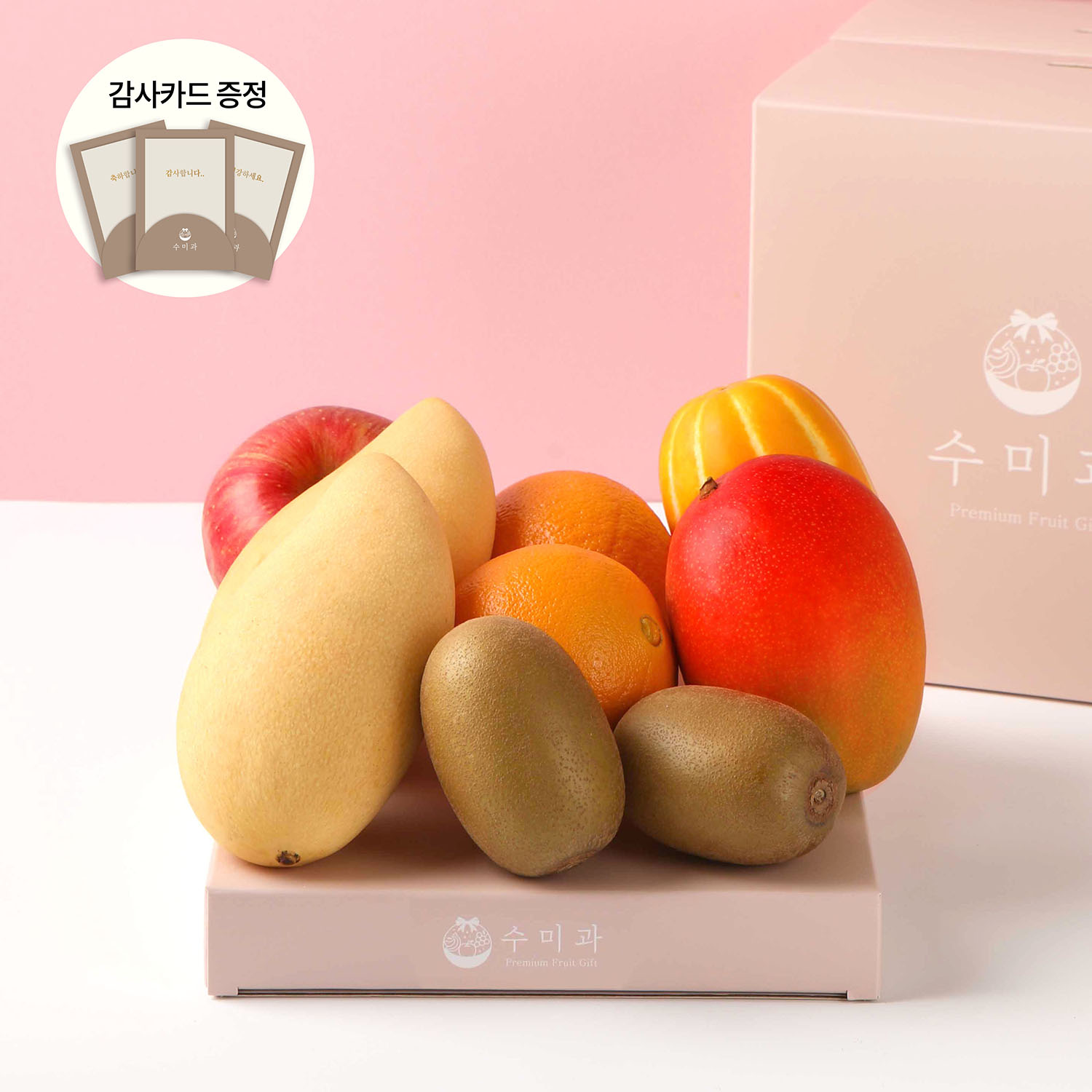 [수미과] 프리미엄 혼합 과일세트 스윗1호