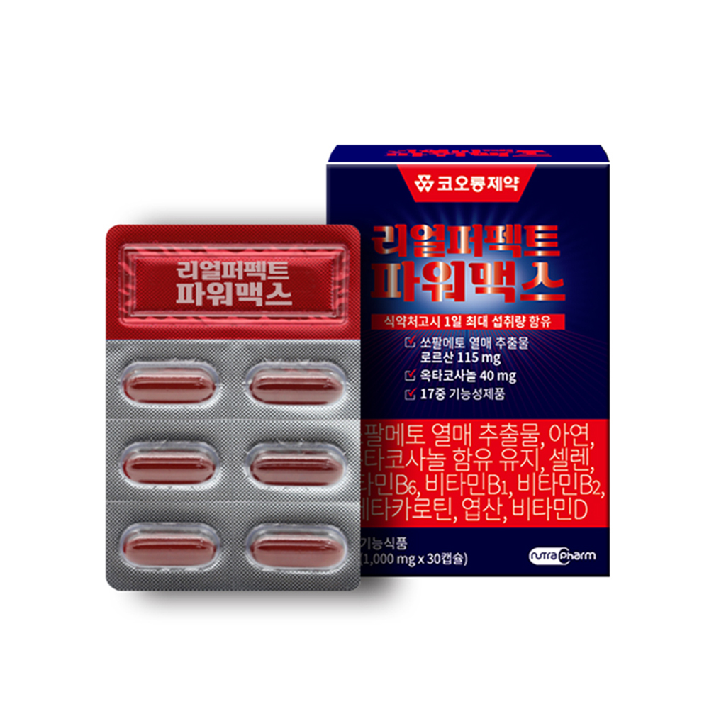 [코오롱제약] 리얼퍼펙트 파워맥스 1개월분(30정) 17중기능성 남성영양제 쏘팔메토 옥타코사놀