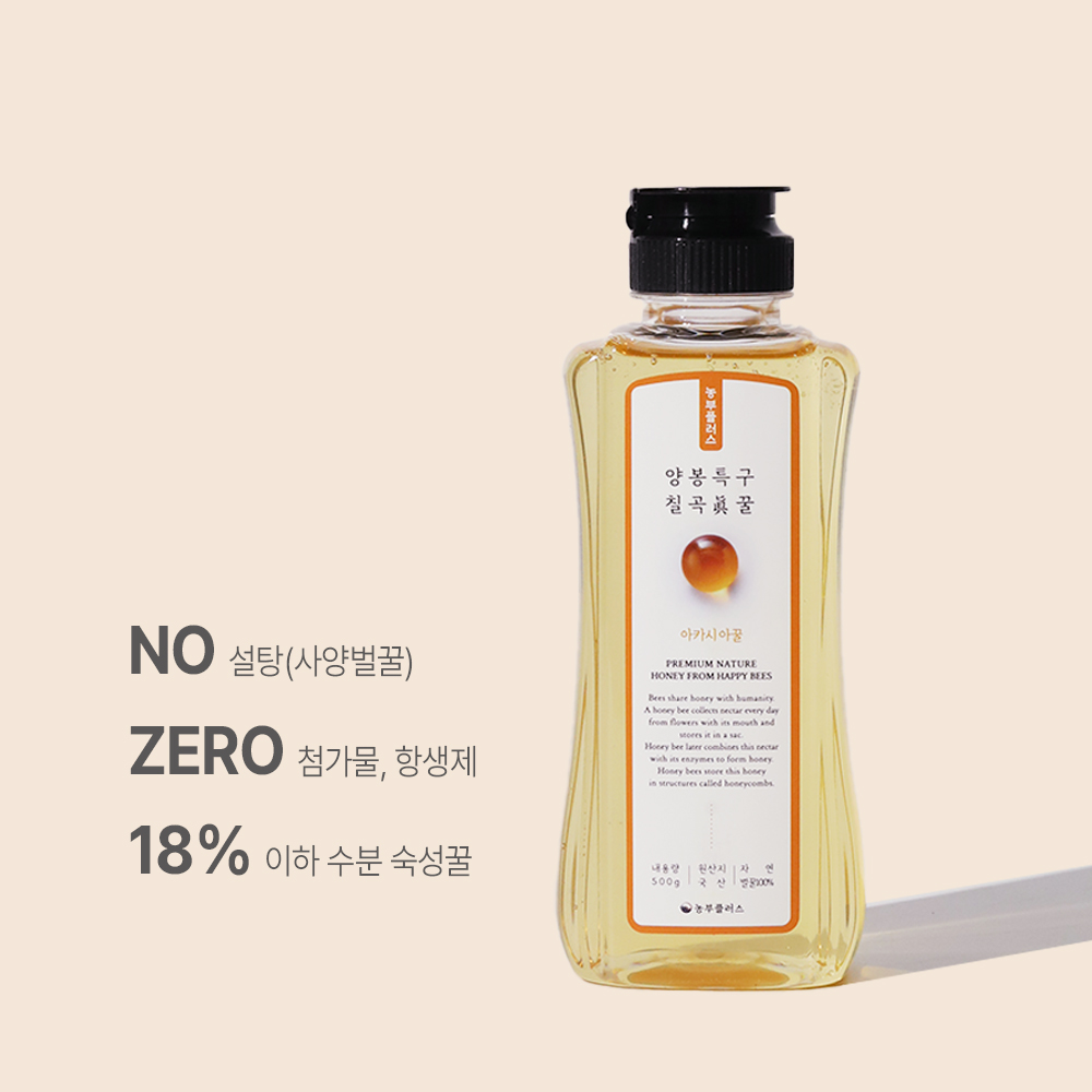 농부플러스 국산 토종꿀 아카시아꿀 잡화꿀 밤꿀 1구 선물세트