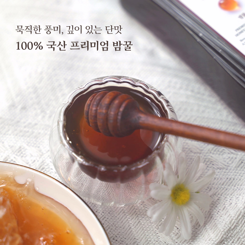 농부플러스 국산 토종꿀 밤꿀