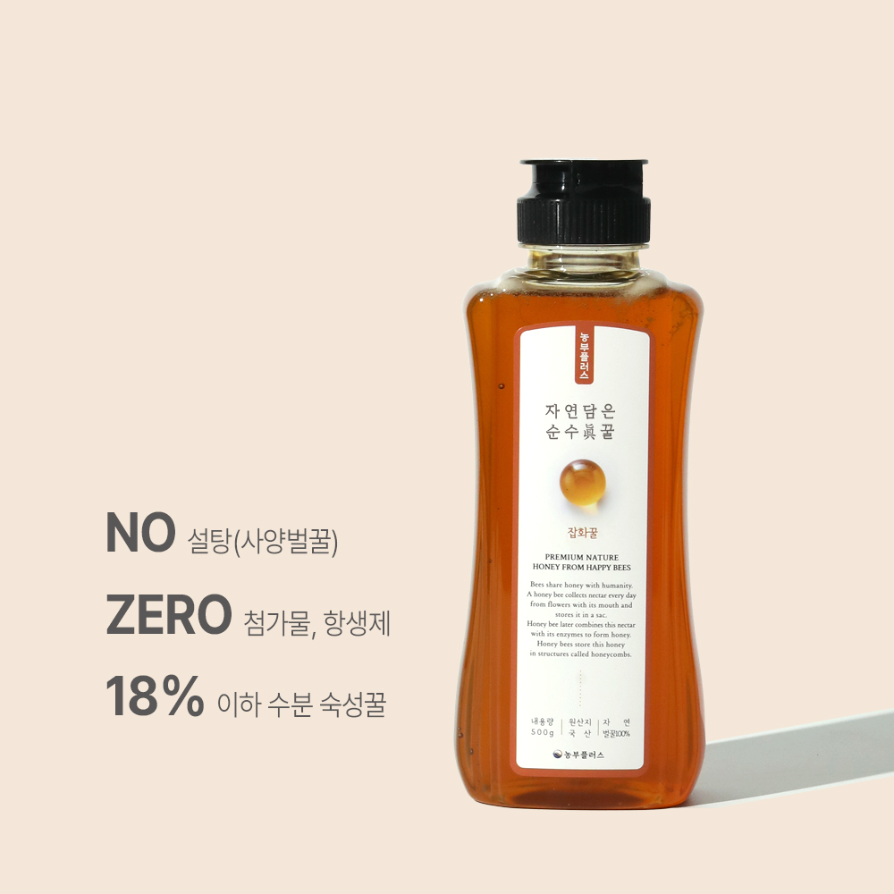 농부플러스 국산 토종꿀 잡화꿀(야생화꿀)