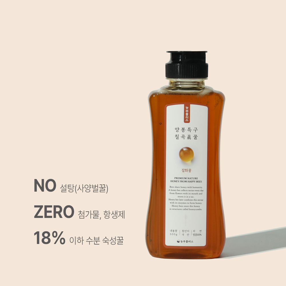농부플러스 국산 토종꿀 잡화꿀(야생화꿀)