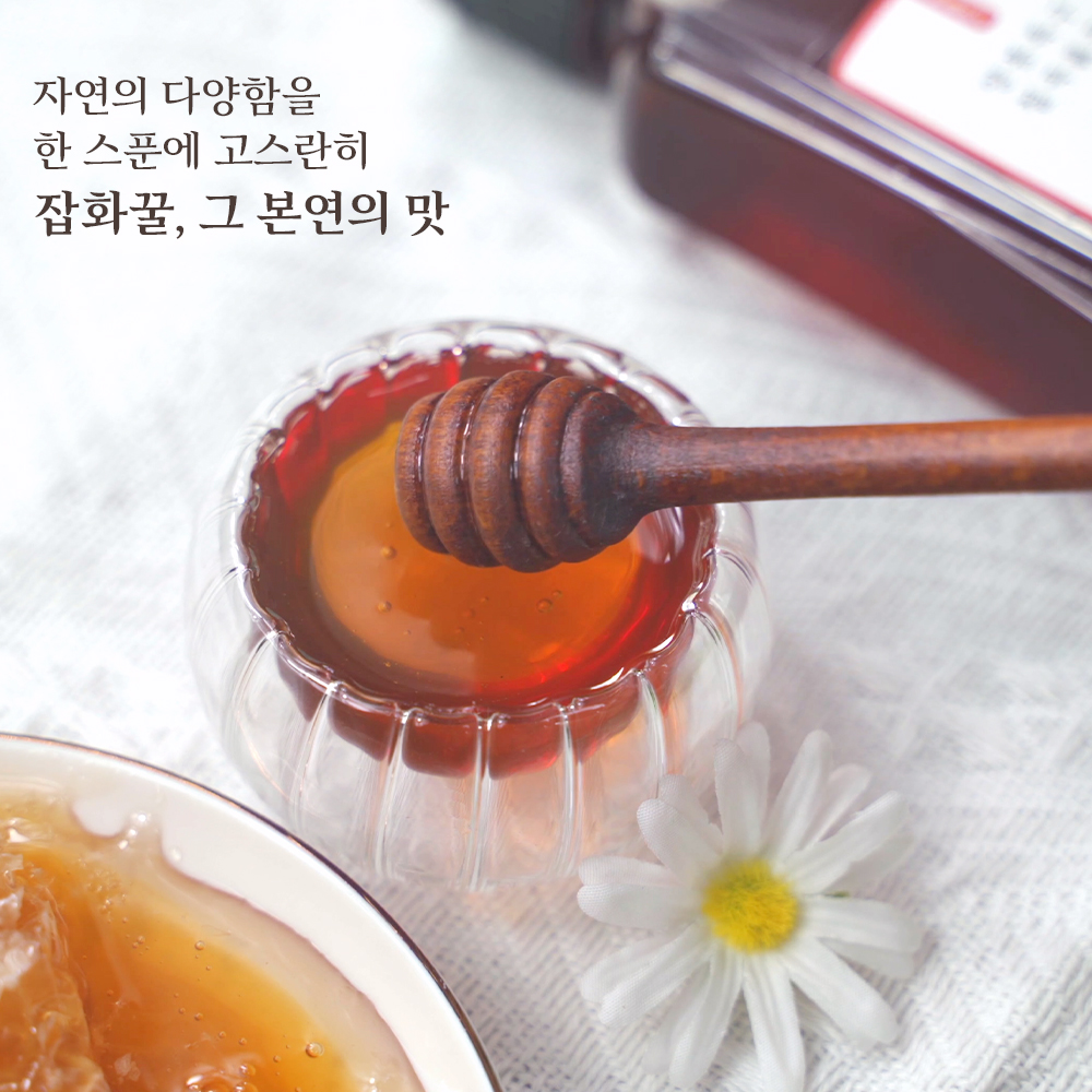 농부플러스 국산 토종꿀 잡화꿀(야생화꿀)