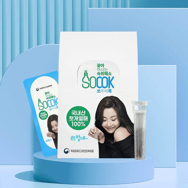 꽂아먹는 숙취해소 쏘콕 헛개열매 100% 