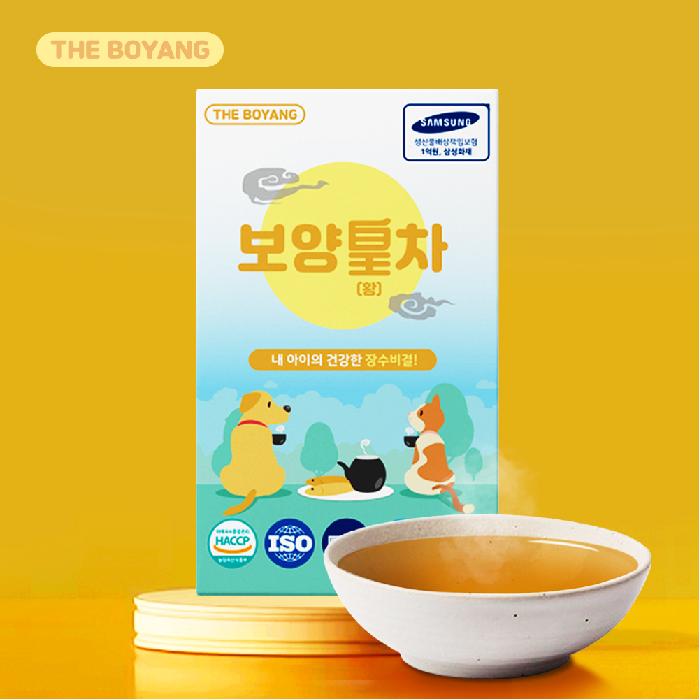 더보양 보양황차 강아지 고양이 맛있게 마시는 천연 영양제 40ml x 7개 대표이미지 섬네일