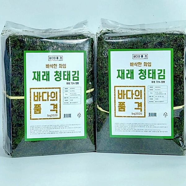 굽지않고 바로먹는 화입 청태김 (파래함량70%) 바다의품격 바삭한 화입 청태김100매