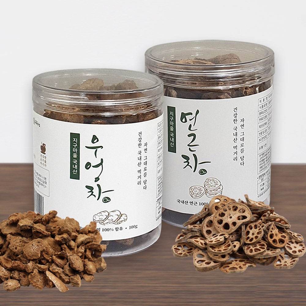 국내산 우엉차 연근차 세트 (우엉차 100g, 연근차 80g)