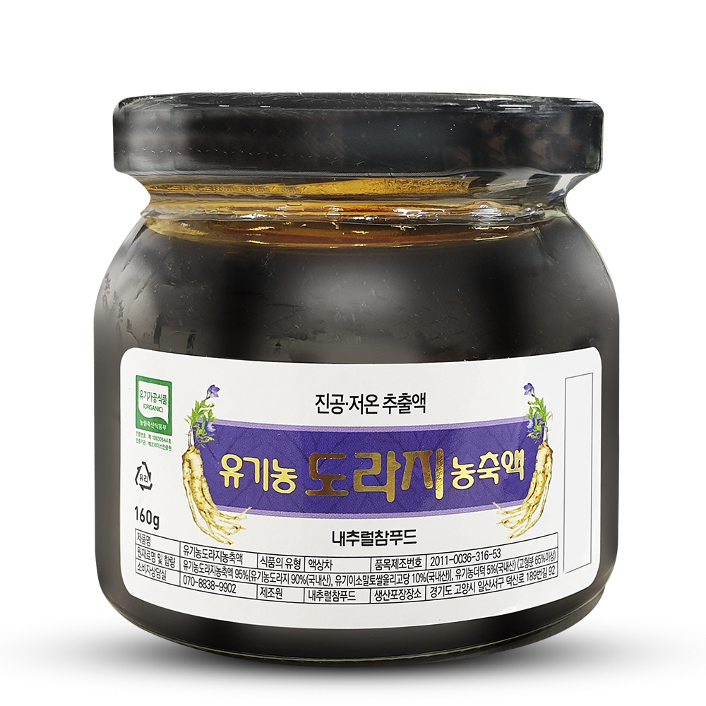 유기농 도라지 농축액 청 160g 대표이미지 섬네일