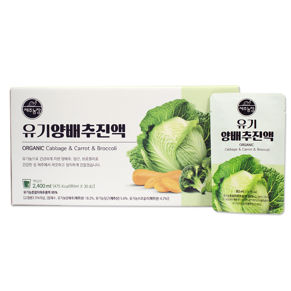 제주농장 유기농 양배추 진액 즙 100ml x 30포 대표이미지 섬네일