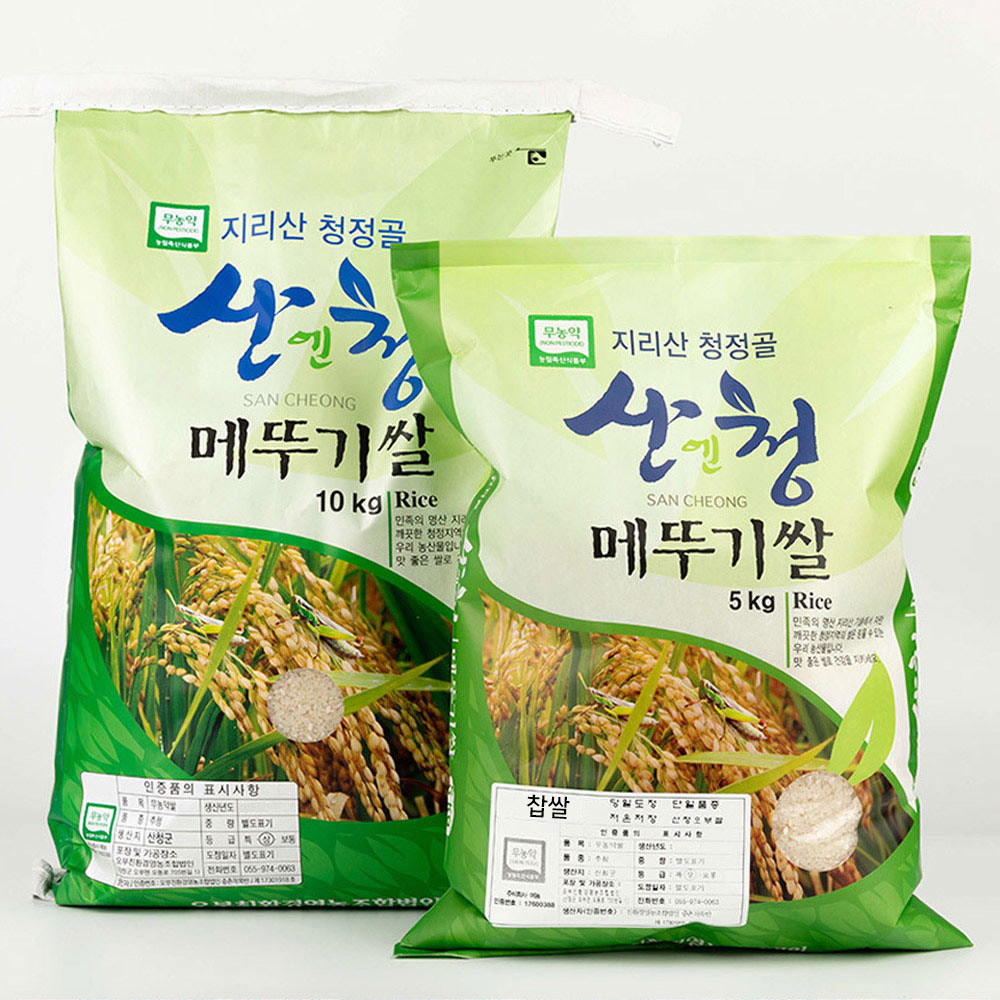 지리산 친환경 무농약 메뚜기쌀 찹쌀 대표이미지 섬네일