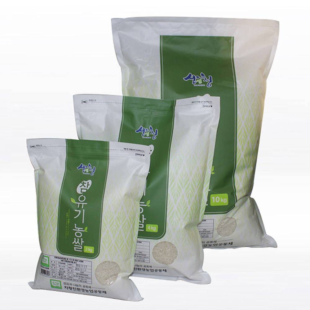 산청 지리산 친환경 유기농쌀 백미