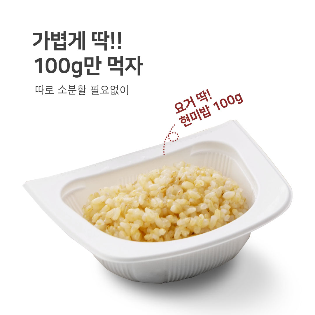 밥이야 밥맛밥라이트(200g X 3입)