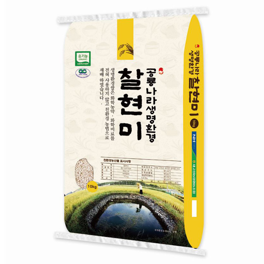 공룡나라  새 고성농협 생명환경 유기농쌀 찹쌀현미 4kg / 10kg 대표이미지 섬네일