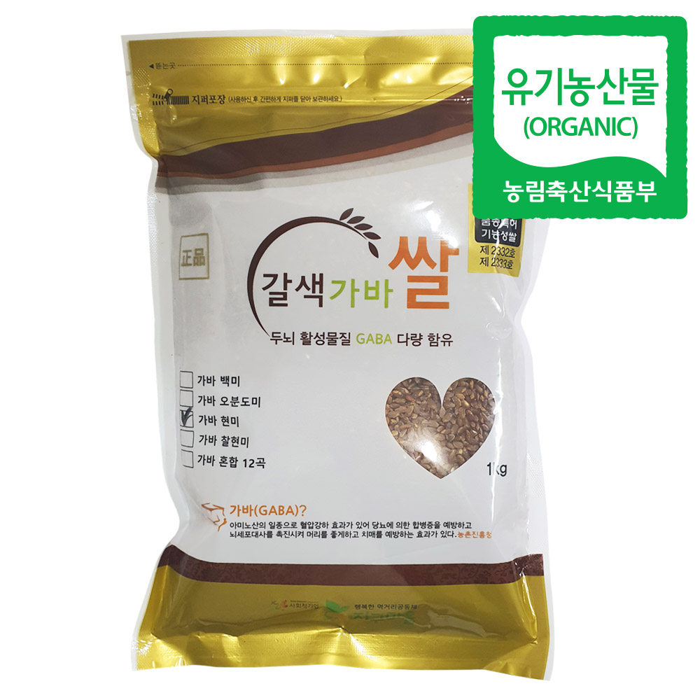 유기농 야생 가바쌀 가바현미 1kg / 2kg / 4kg 대표이미지 섬네일