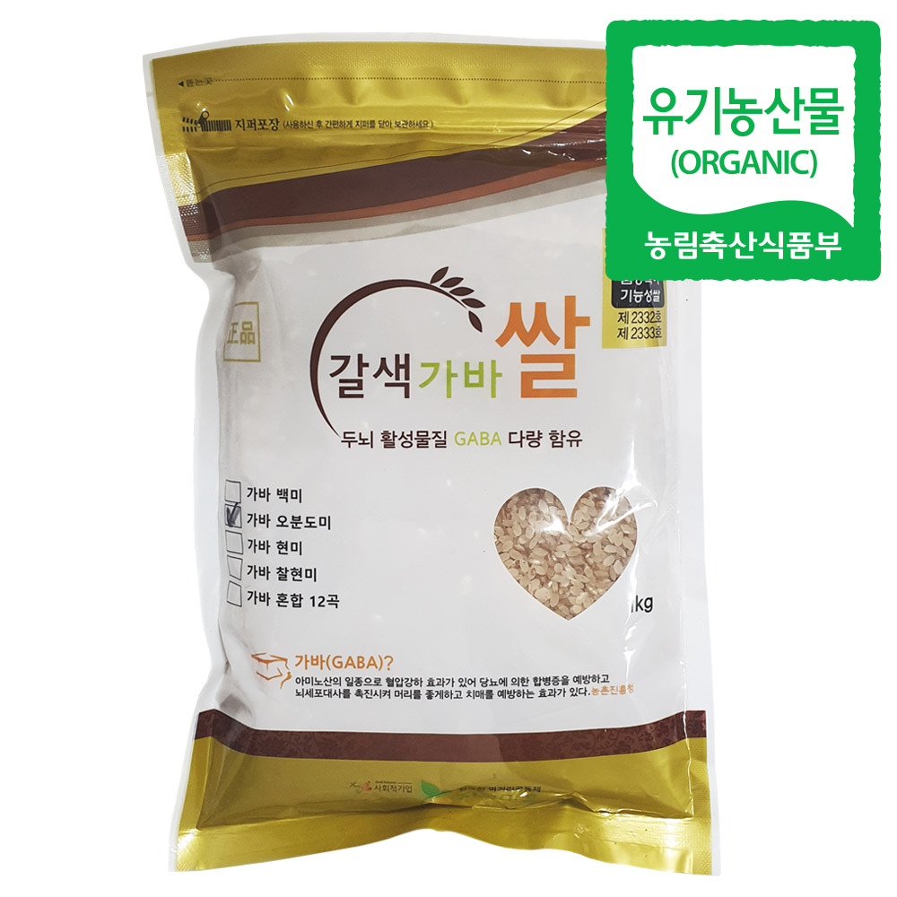 유기농 야생 가바쌀 오분도미 1kg / 2kg / 4kg 대표이미지 섬네일