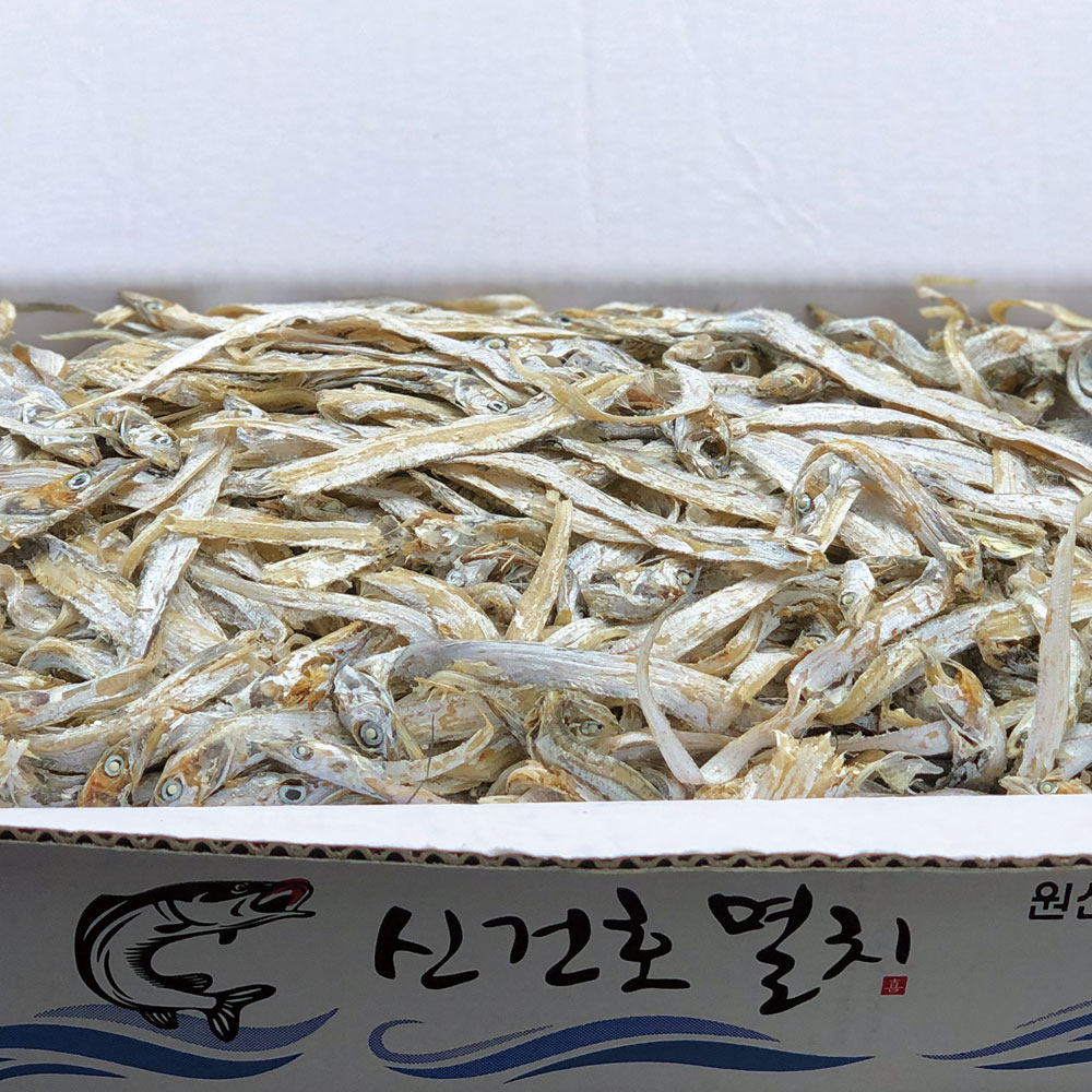 볶음/조림용 국산 햇 건갈치 500g