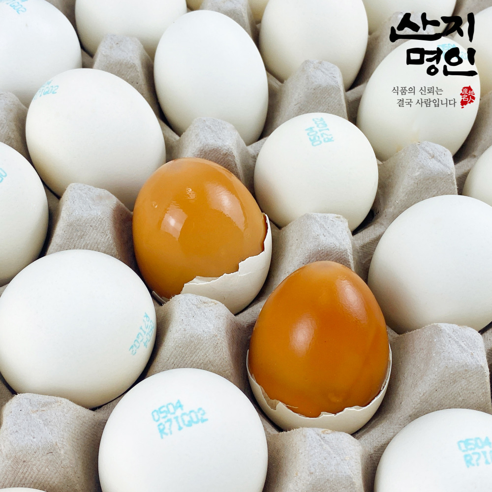[산지명인] 동물복지 구운유정란 30구+핑크솔트 증정