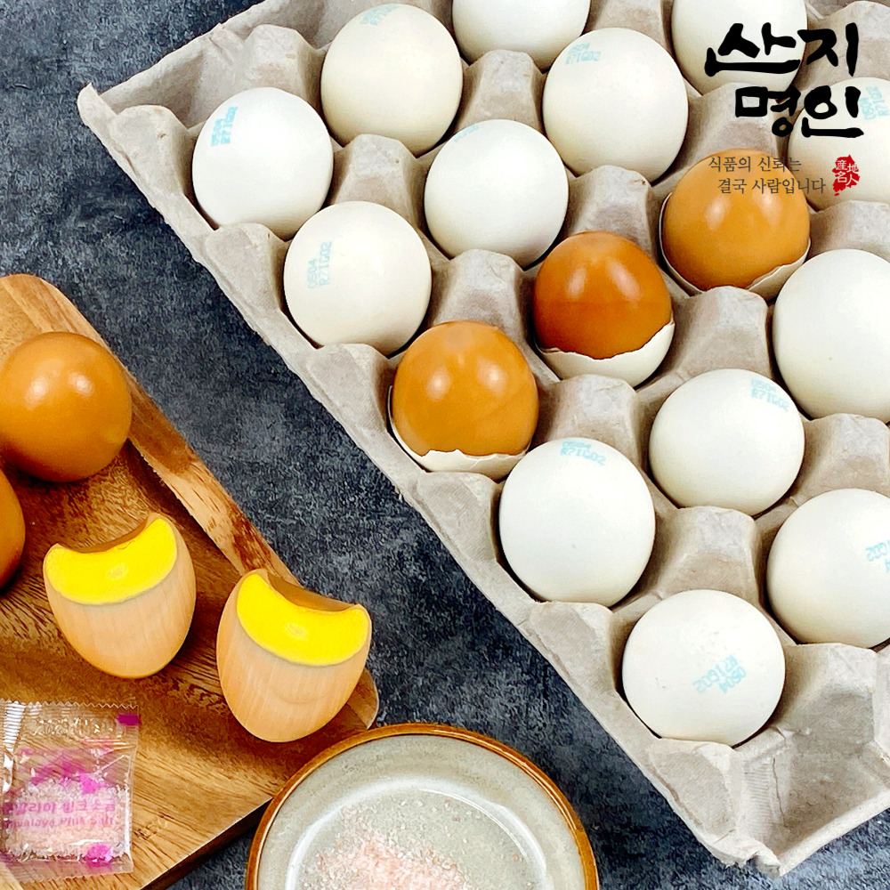 [산지명인] 동물복지 구운유정란 30구+핑크솔트 증정