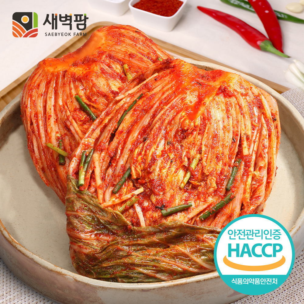 새벽팜 김장김치 5kg 10kg 20kg