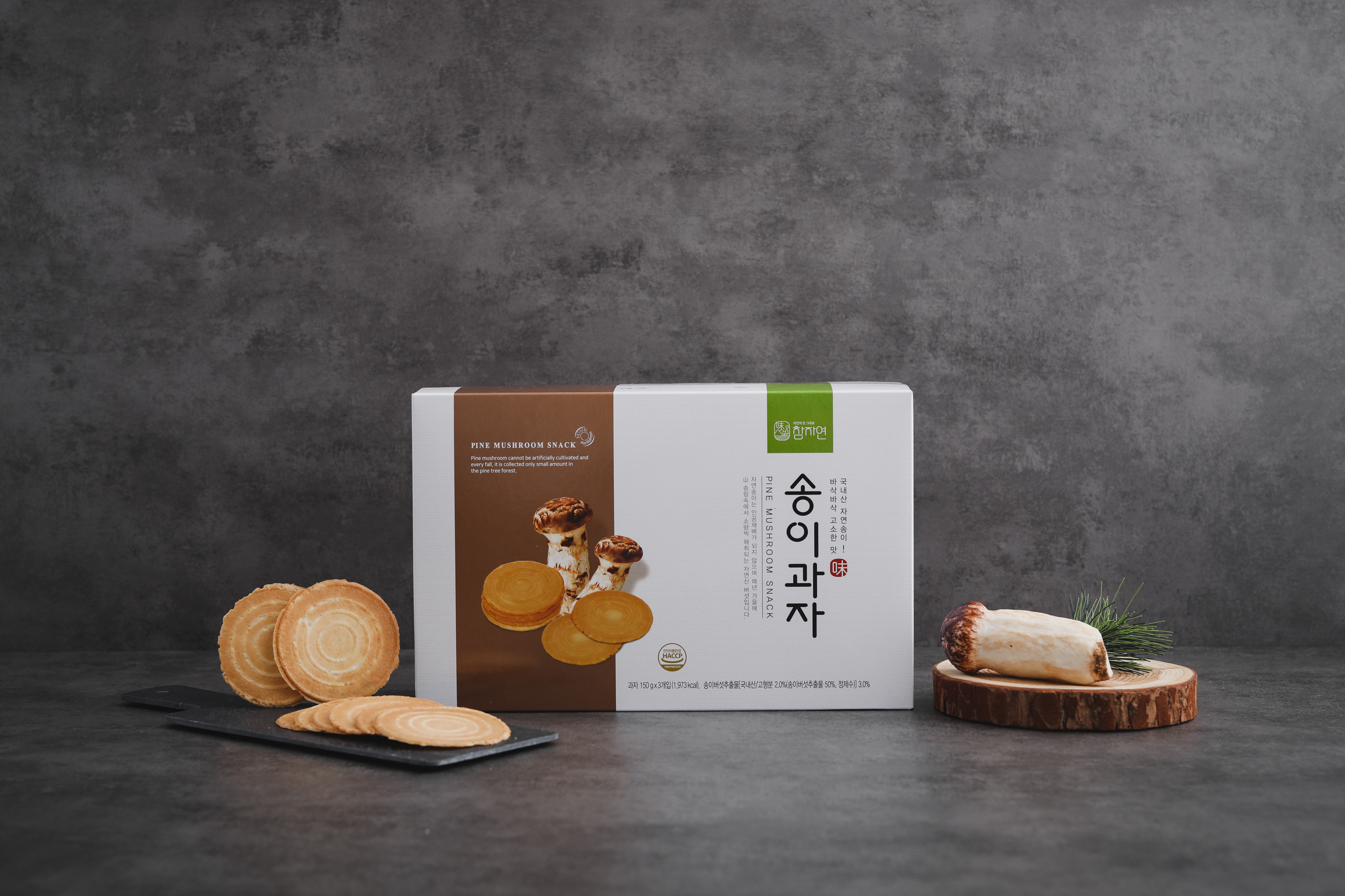 송이과자 450g (150g*3개)