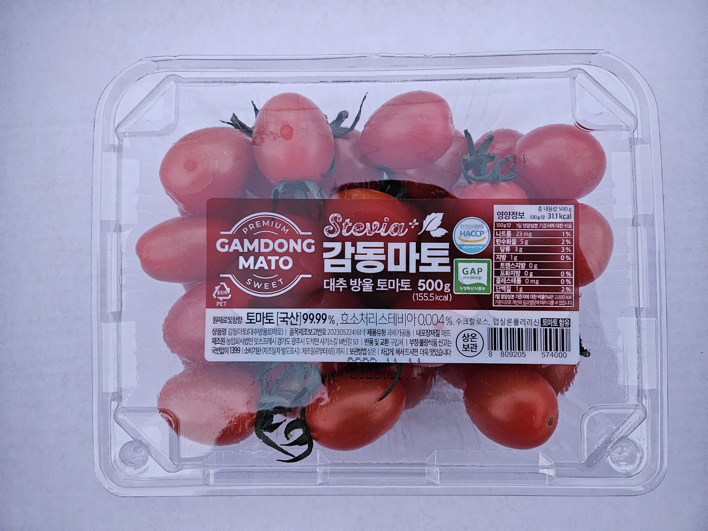 [정기배송][감동마토] GAP 스테비아 대추방울토마토 1kg 2kg