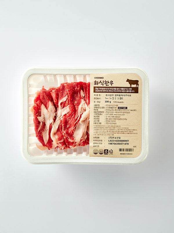 1등급이상 화식한우 생차돌박이 구이용(300g)