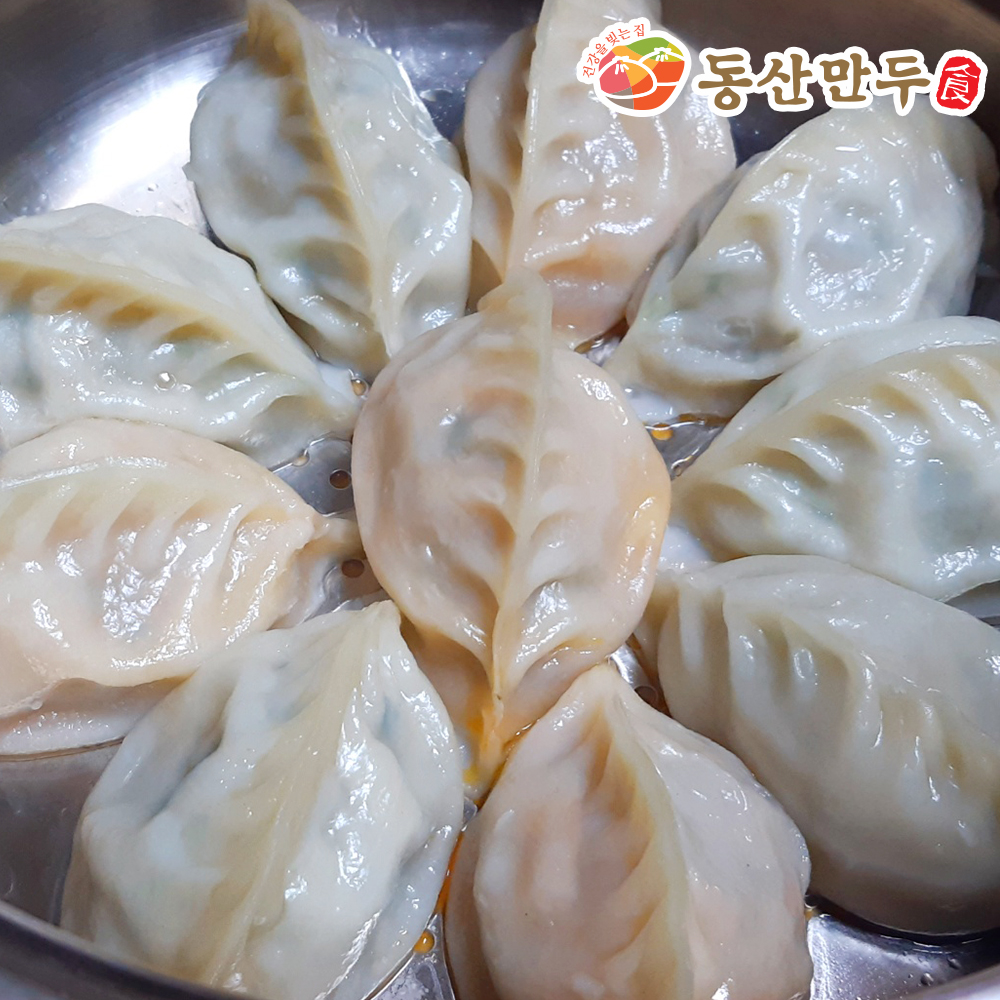속이 꽉찬 소문난 동산만두 1.5Kg 대용량