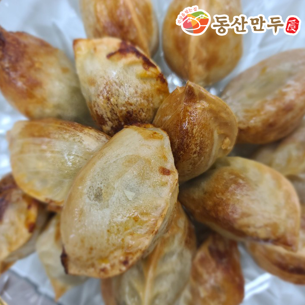속이 꽉찬 소문난 동산만두 1.5Kg 대용량