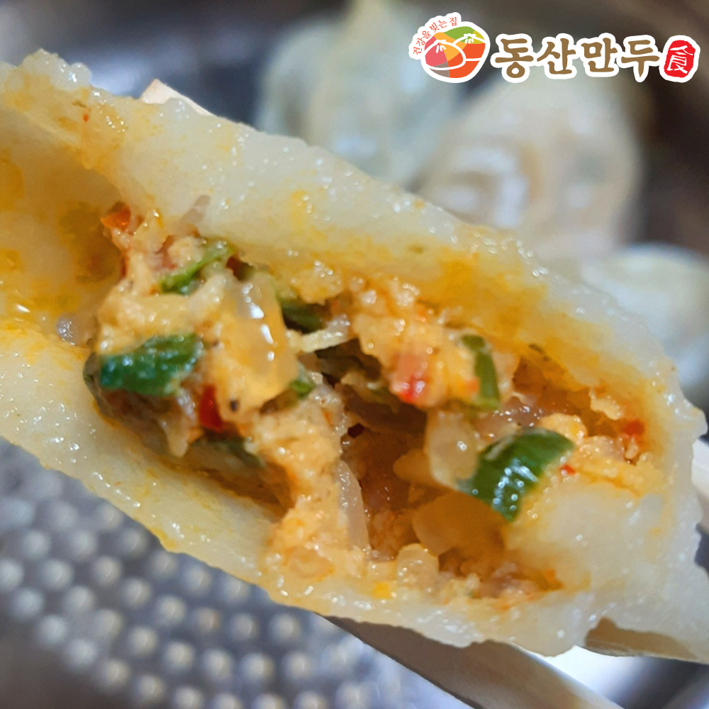 속이 꽉찬 소문난 동산만두 1.5Kg 대용량