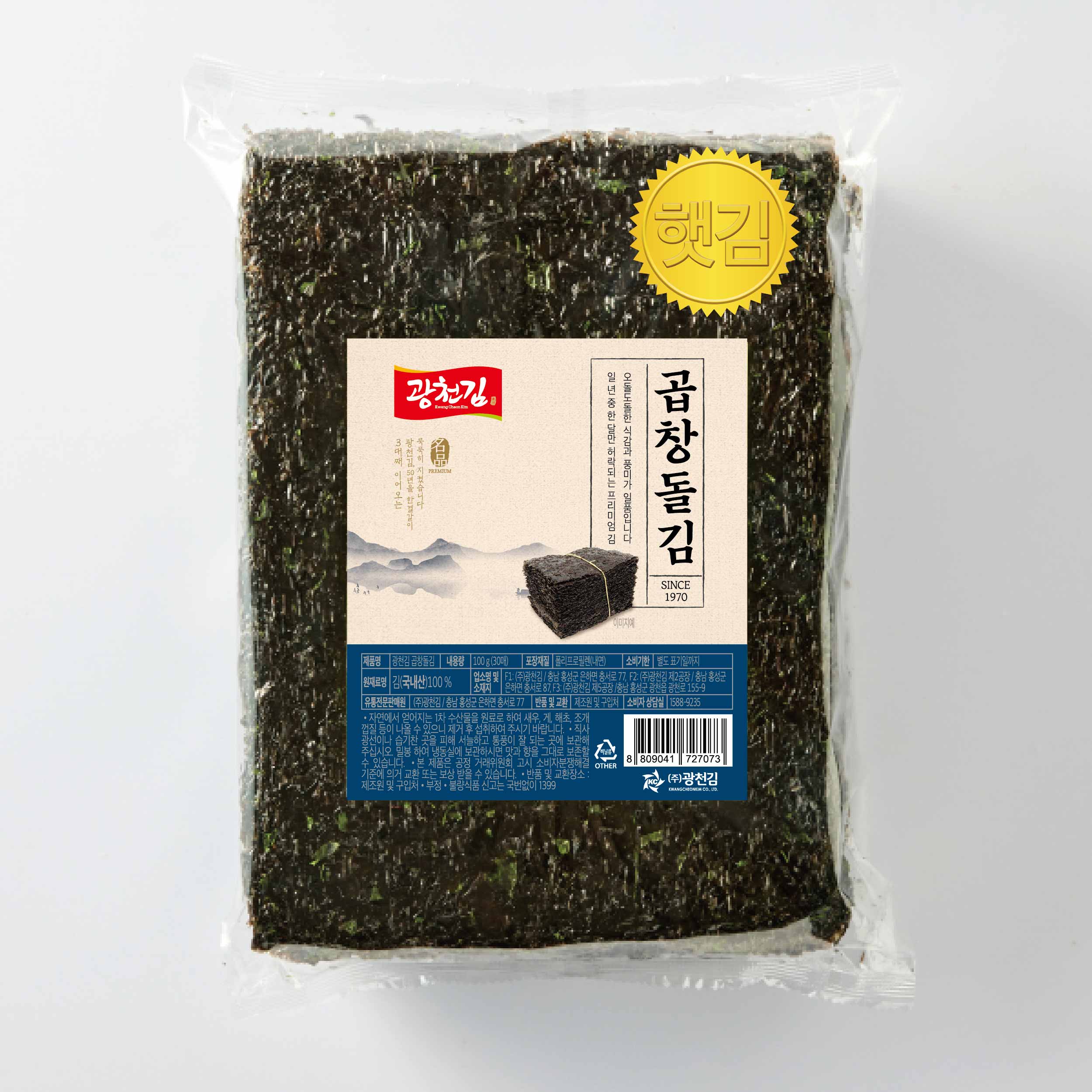 [시즌행사] 광천 곱창김 30매