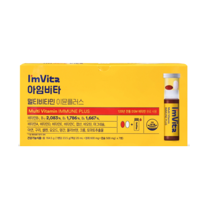 아임비타 멀티비타민 이뮨플러스 23.5g X 7입