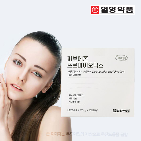 일양 피부에존 프로바이오틱스 유산균 1개월분